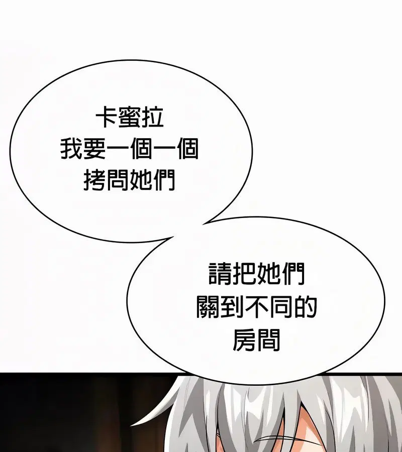 第51話