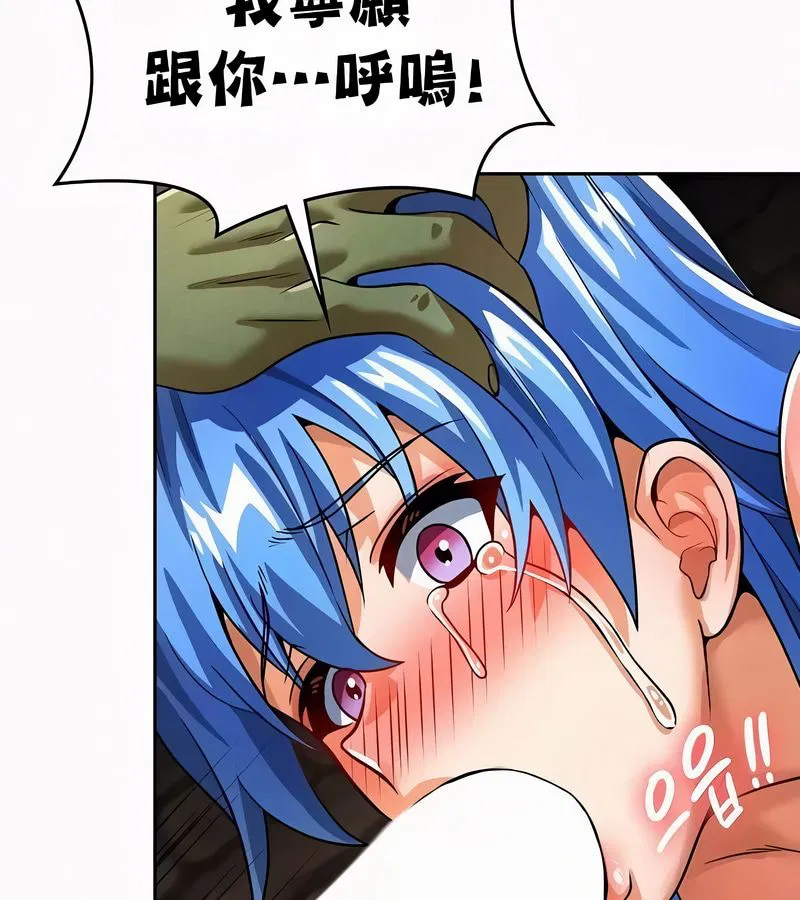 第51話