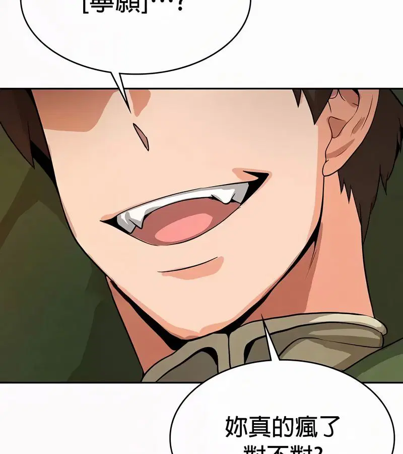 第51話