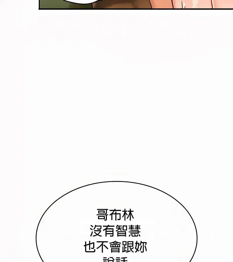 第51話