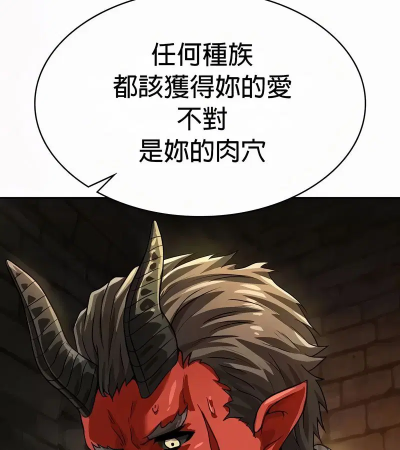 第51話