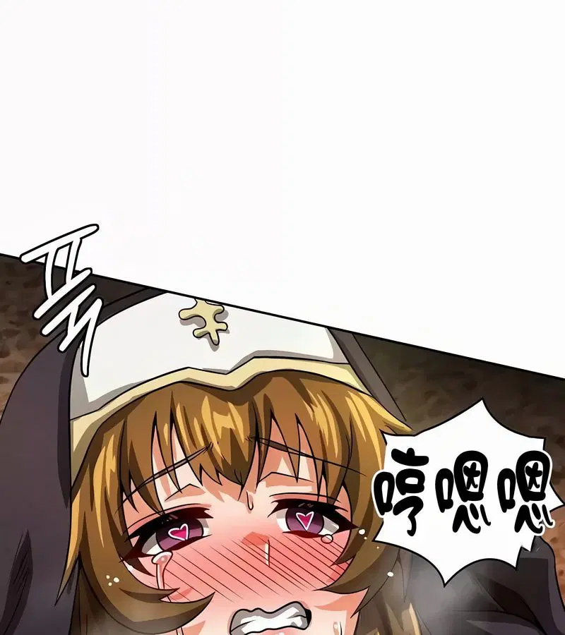 第51話