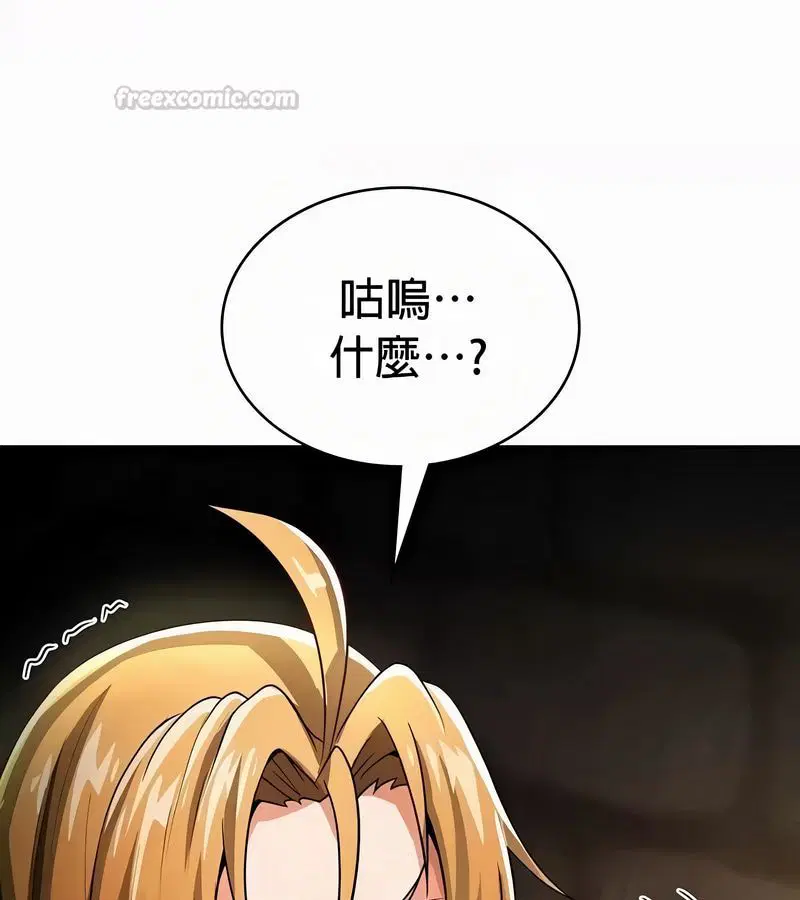 第51話