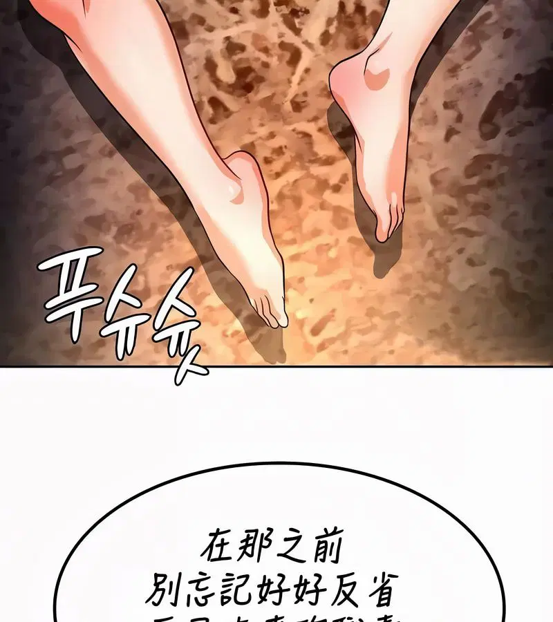 第51話