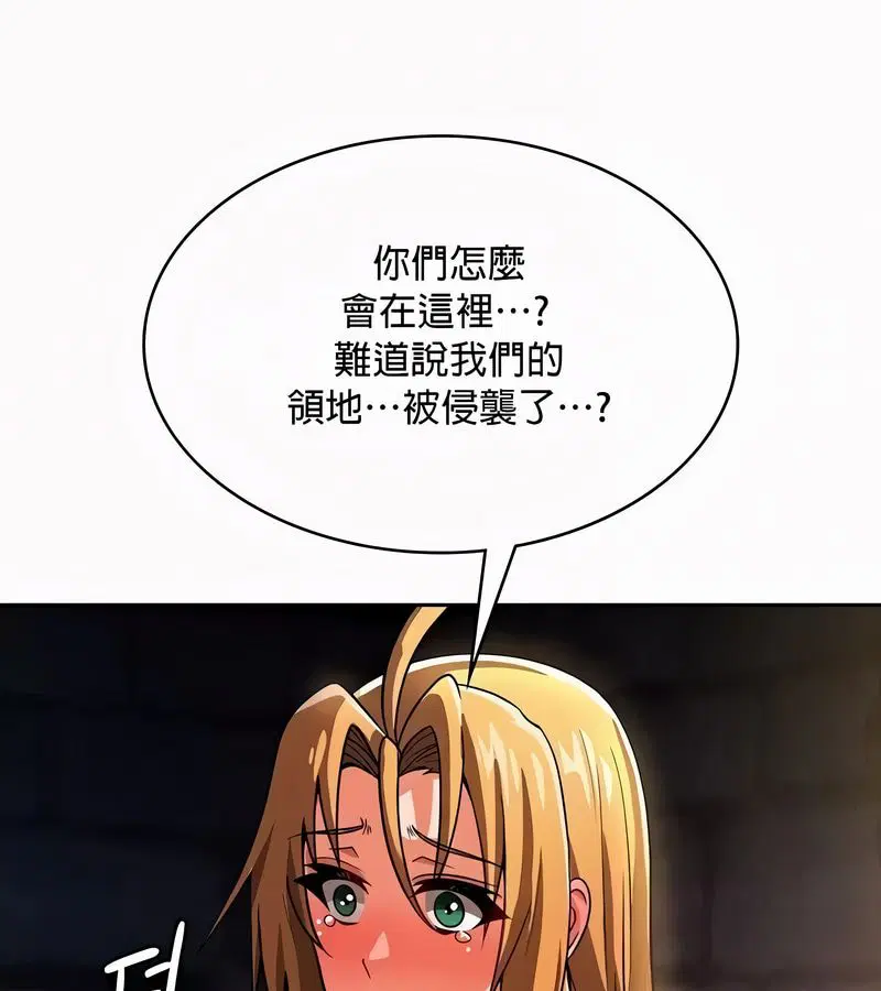 第51話