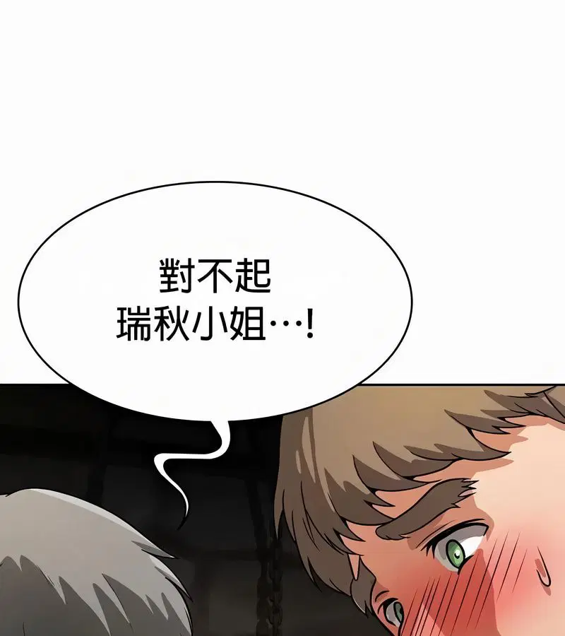 第51話