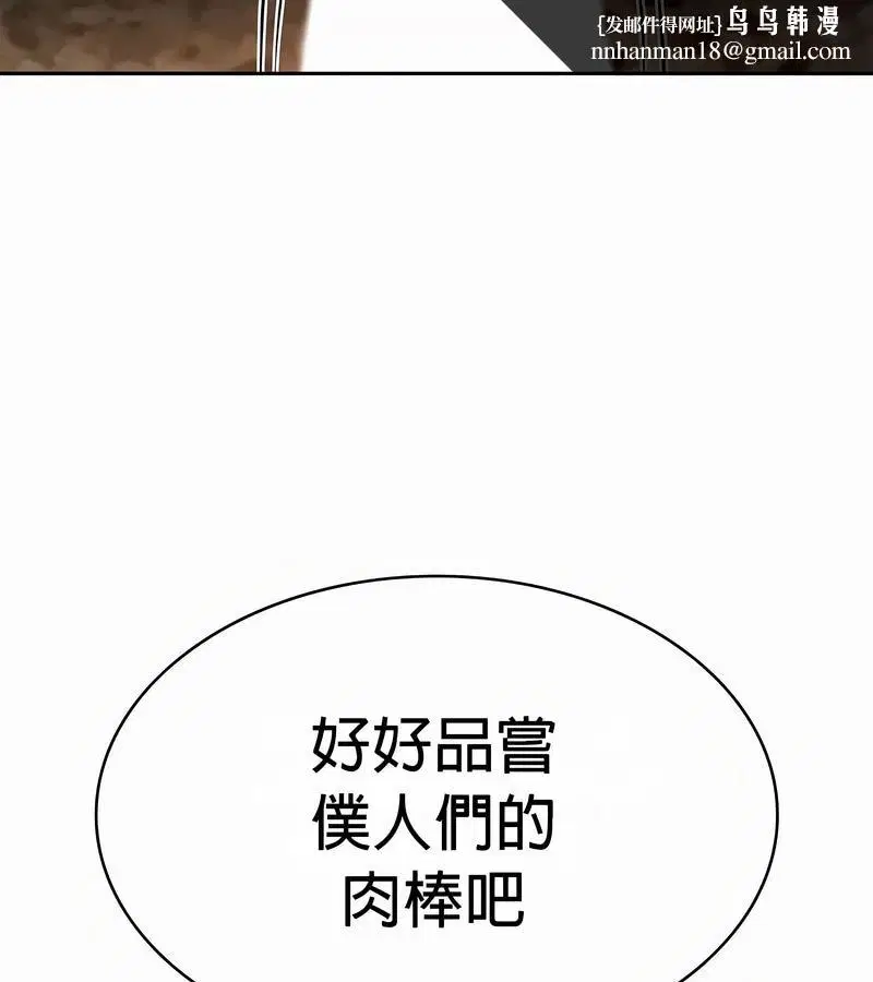 第51話