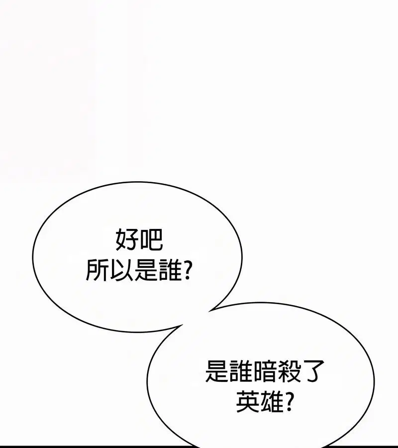 第52話