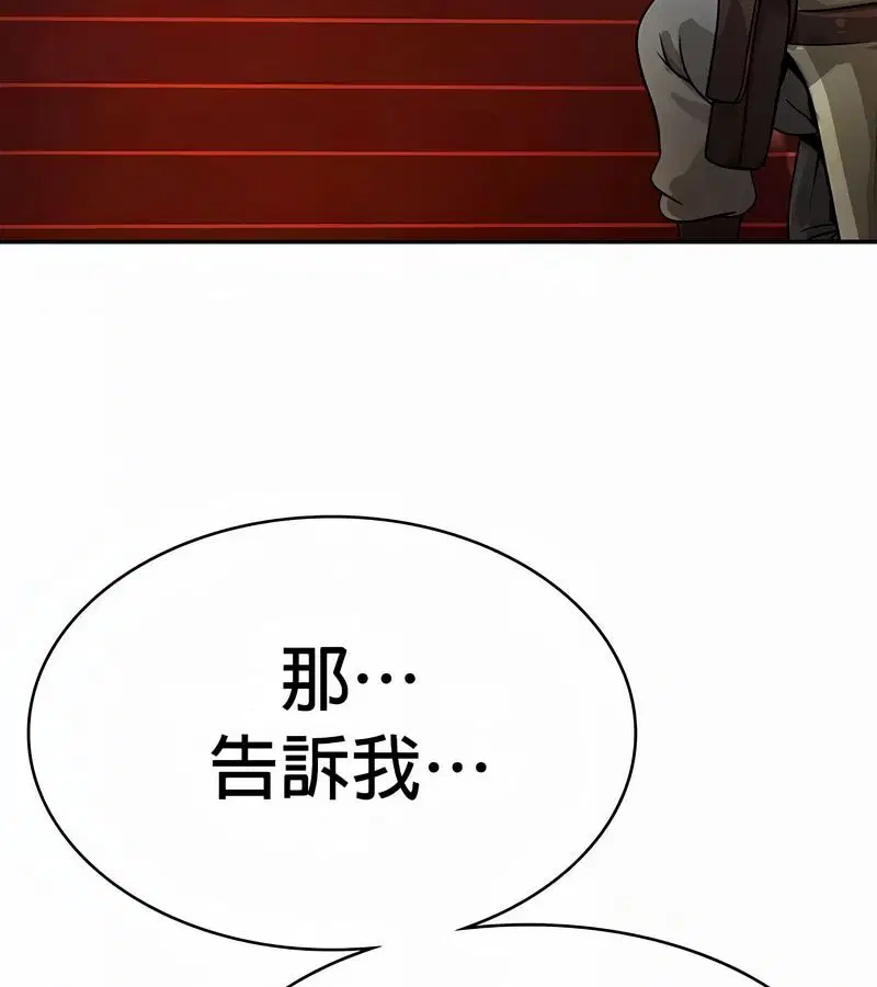 第52話