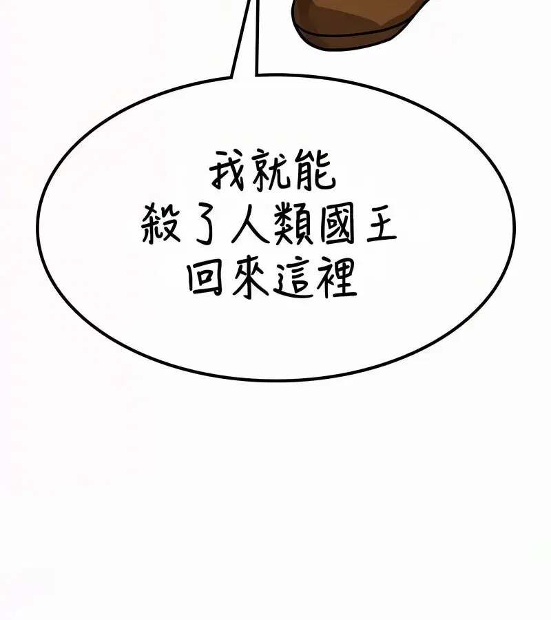 第52話