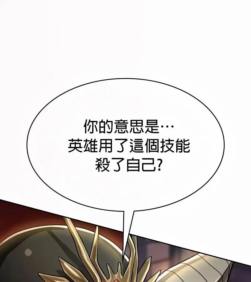 第52話