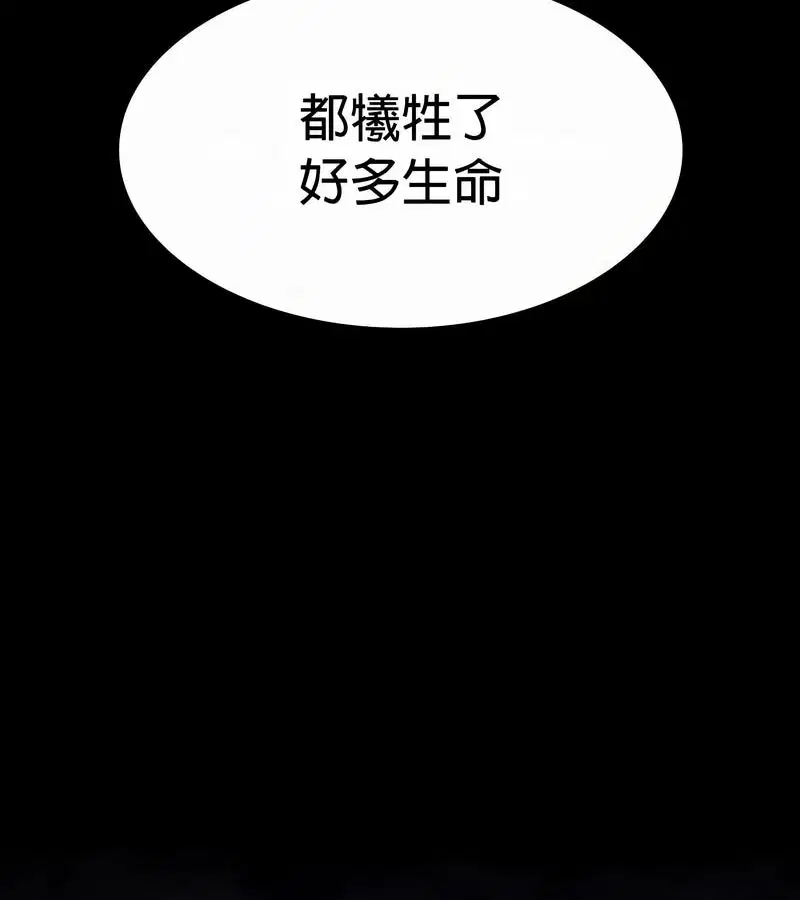 第52話