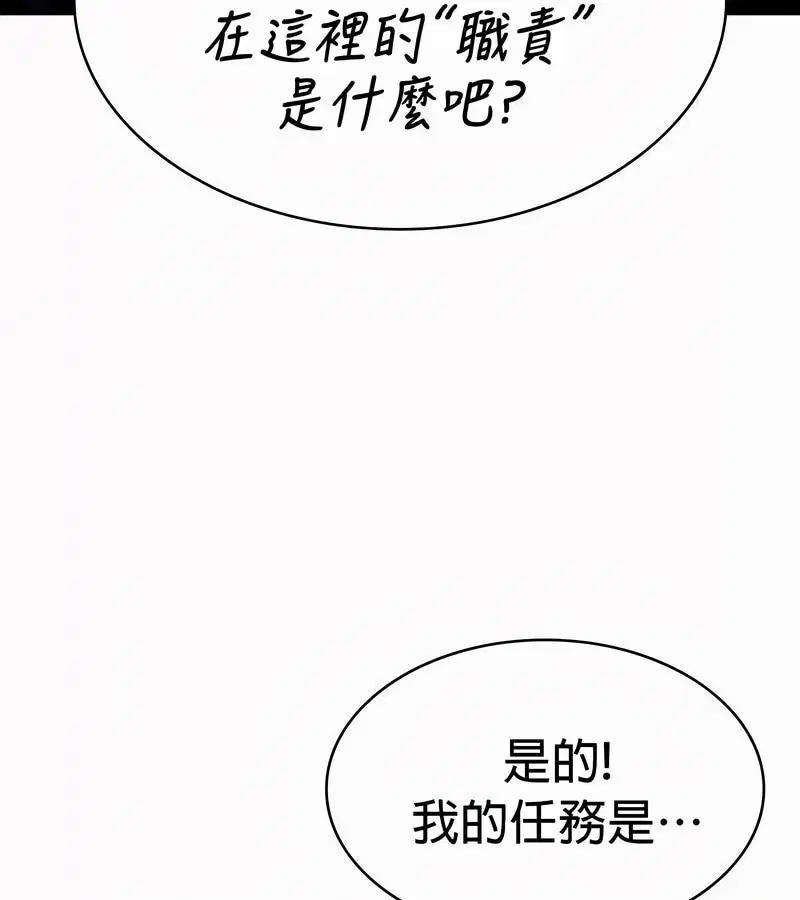 第52話