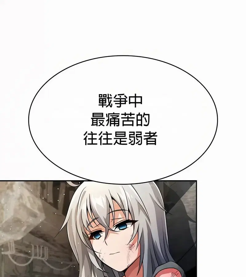 第52話
