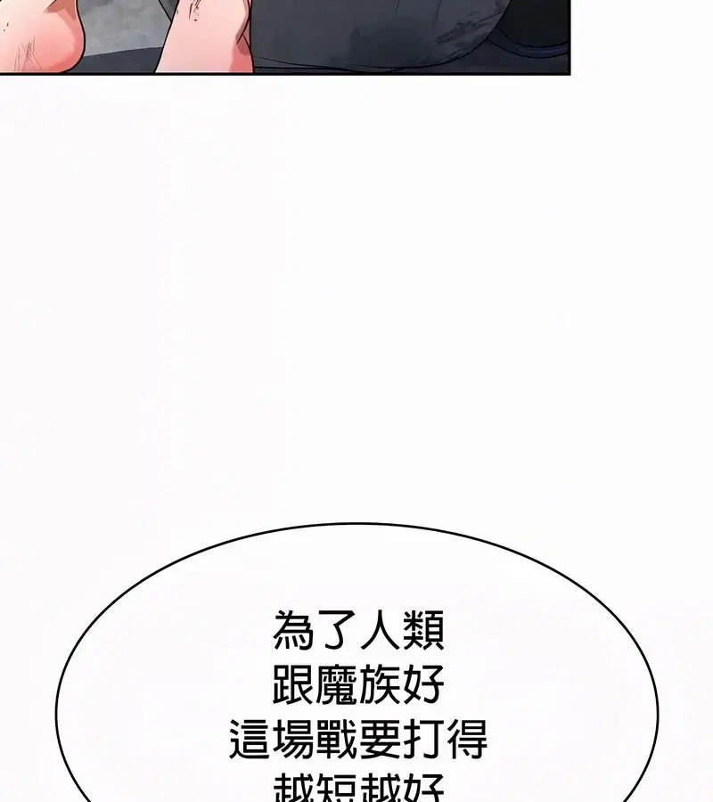第52話
