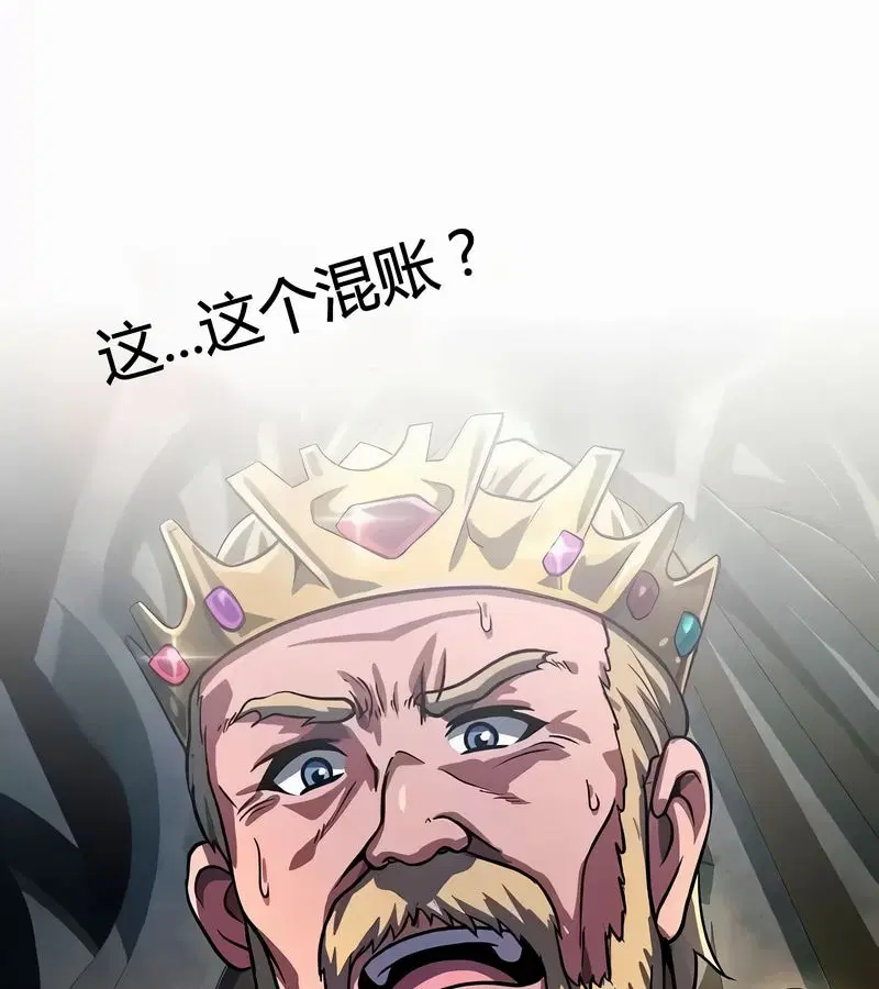 第53話