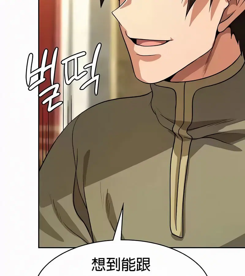 第53話