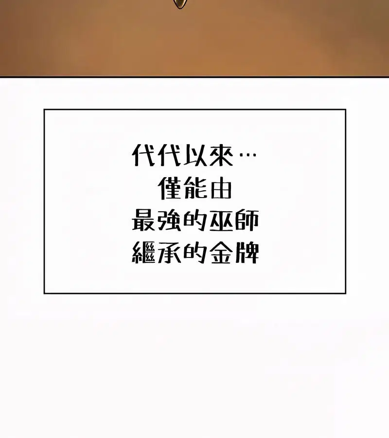 第53話