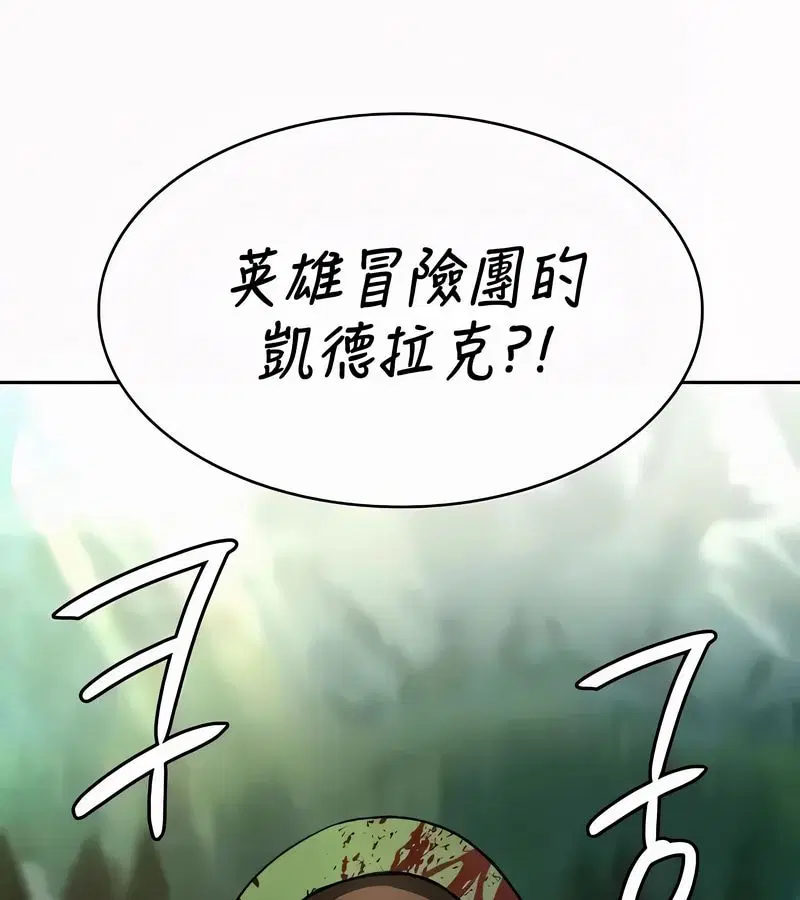第53話