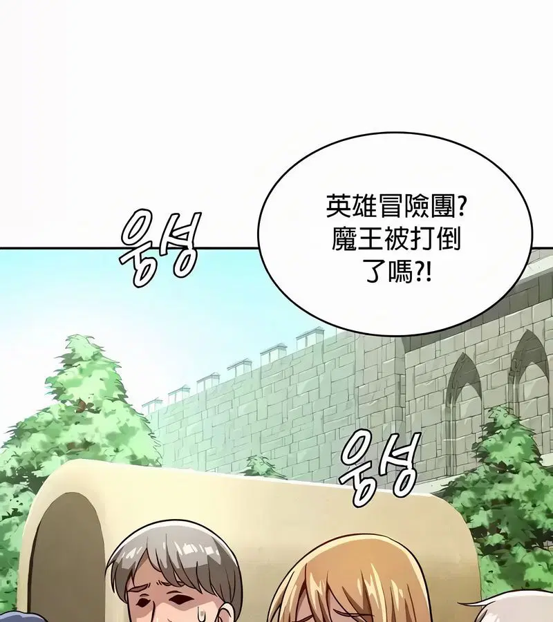第53話