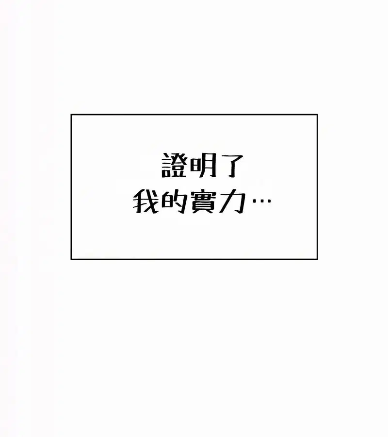 第53話