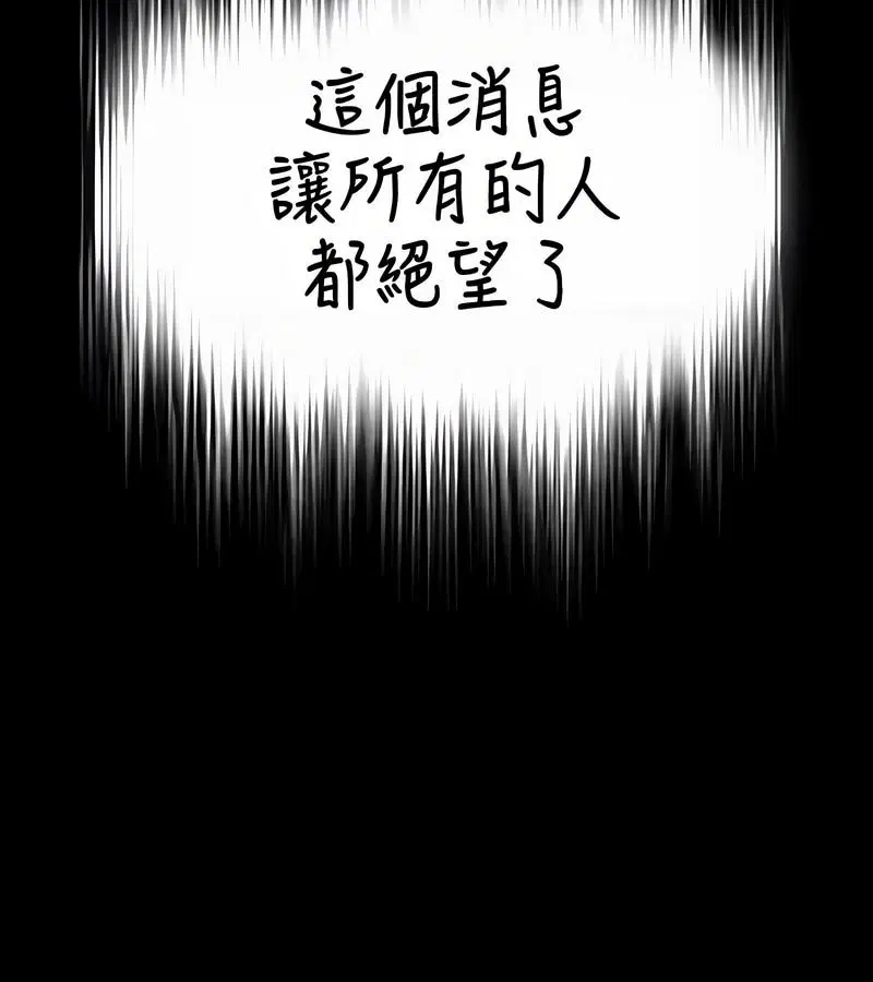 第53話