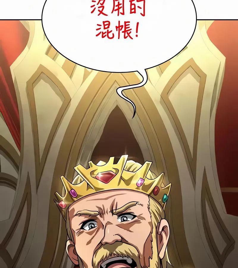 第53話