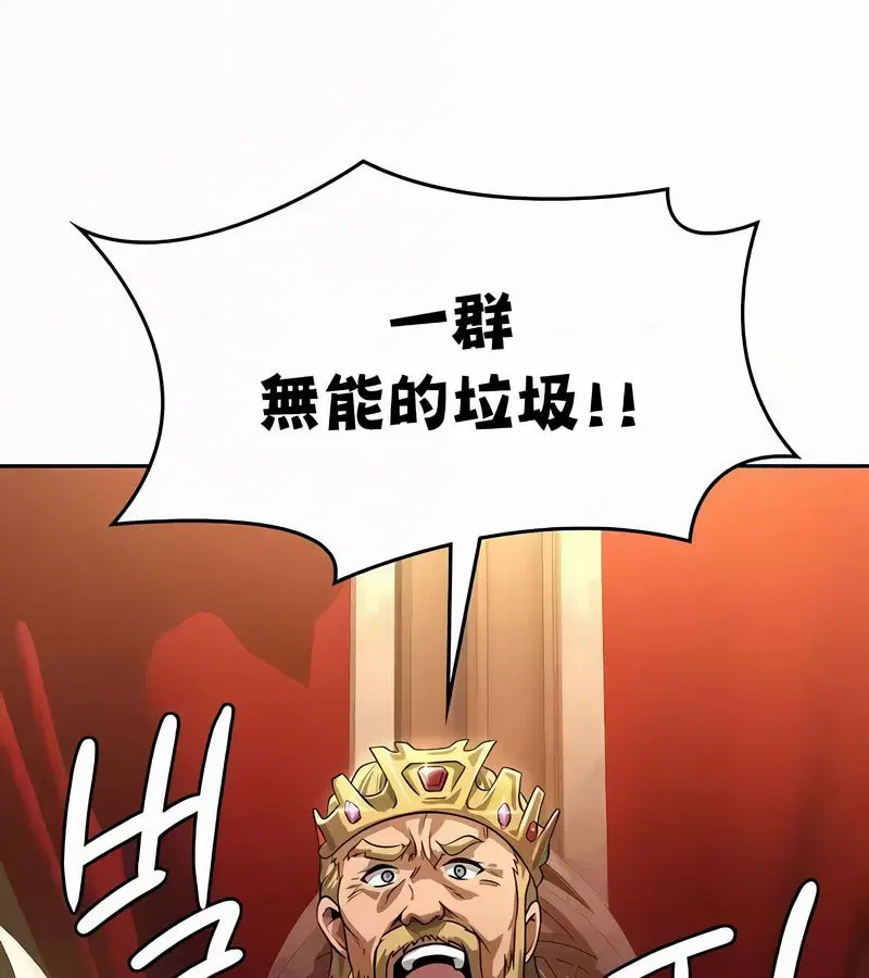 第53話