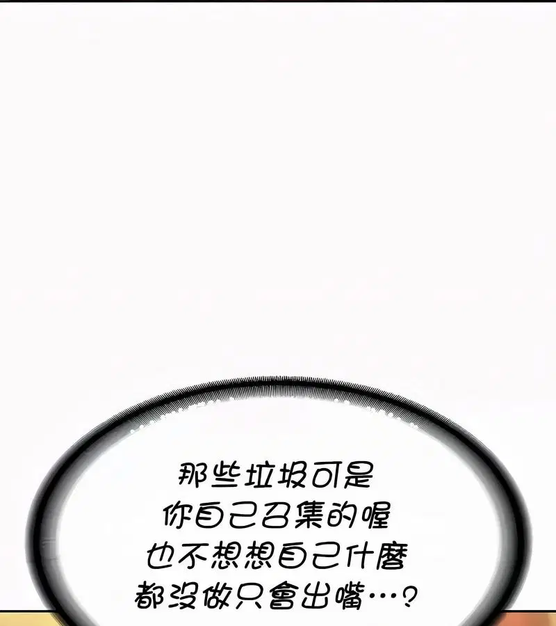 第53話