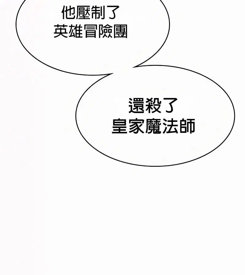 第53話