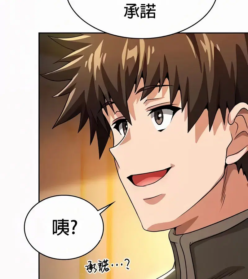 第54話