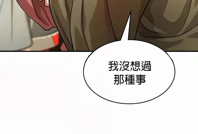 第54話