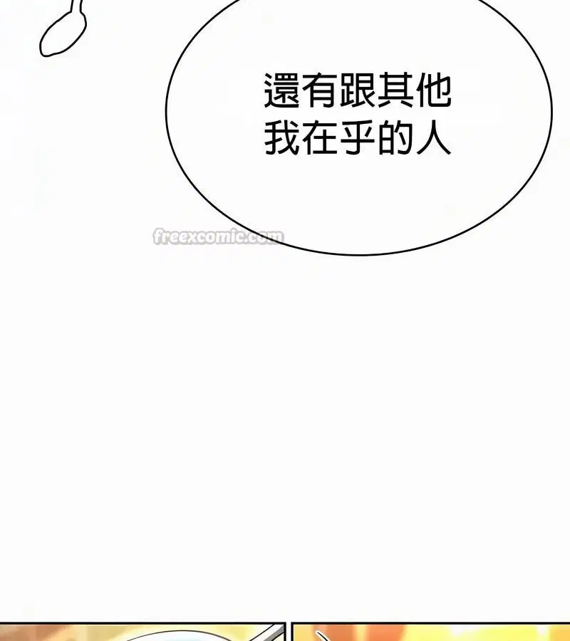 第54話