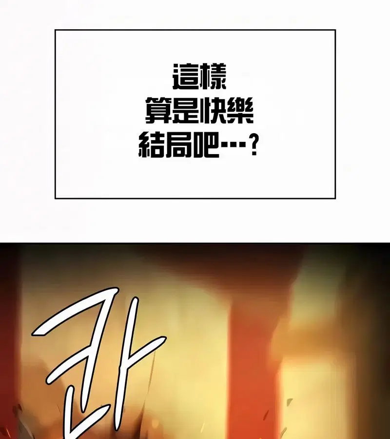 第54話