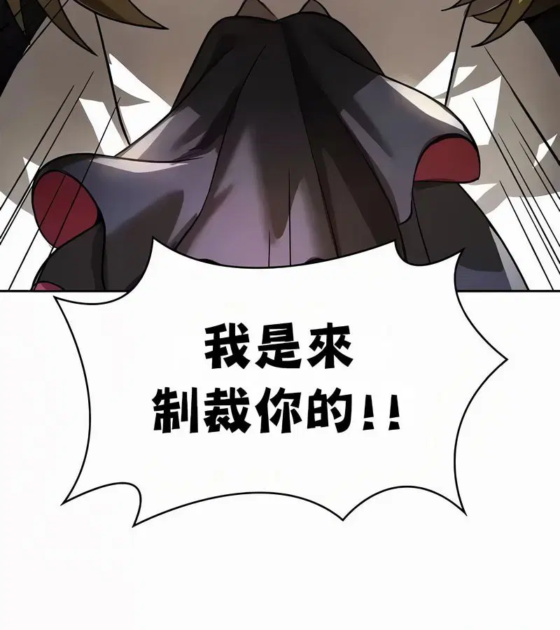 第54話