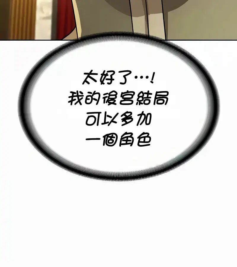 第54話