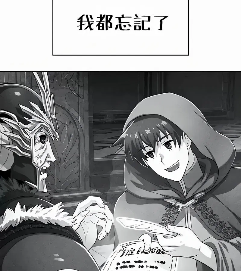 第54話
