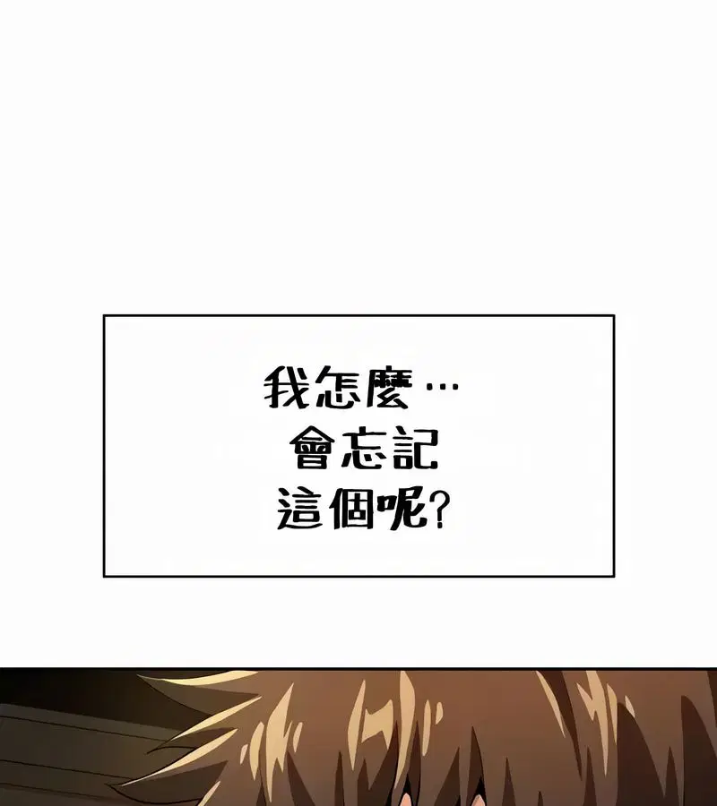 第54話