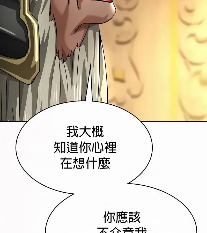 第54話
