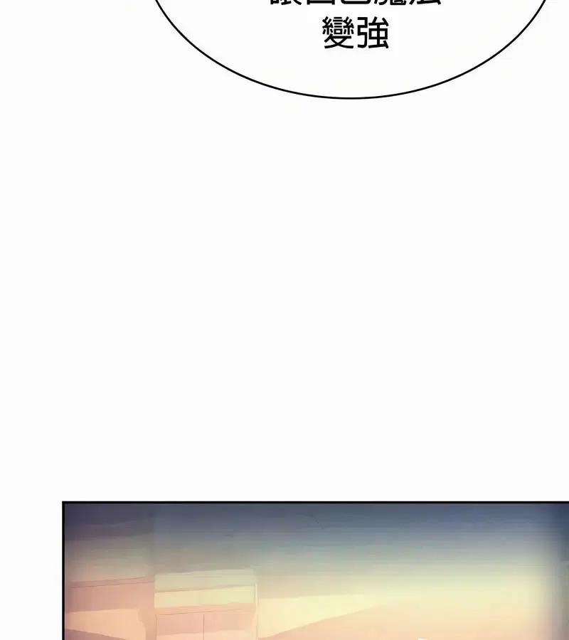第54話