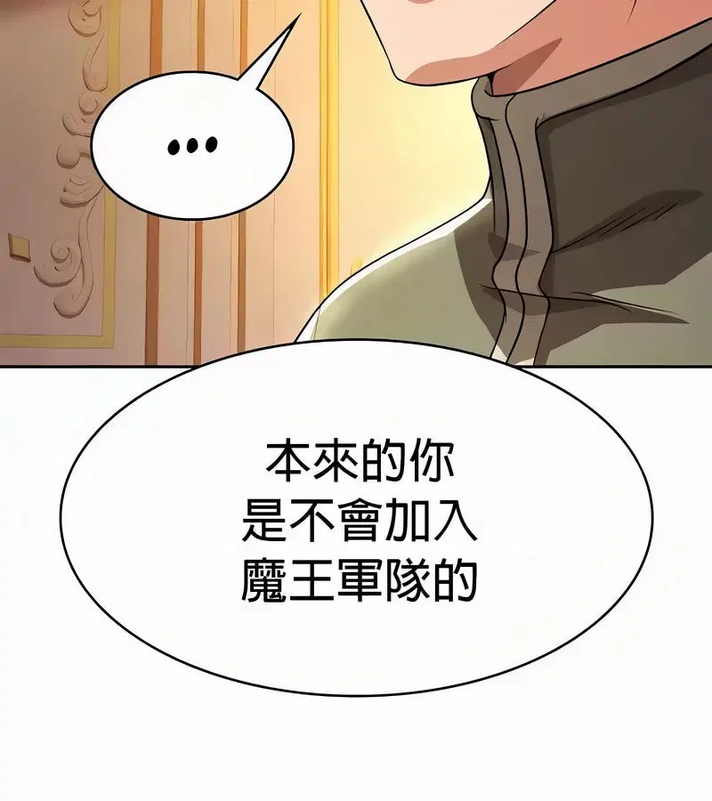 第54話
