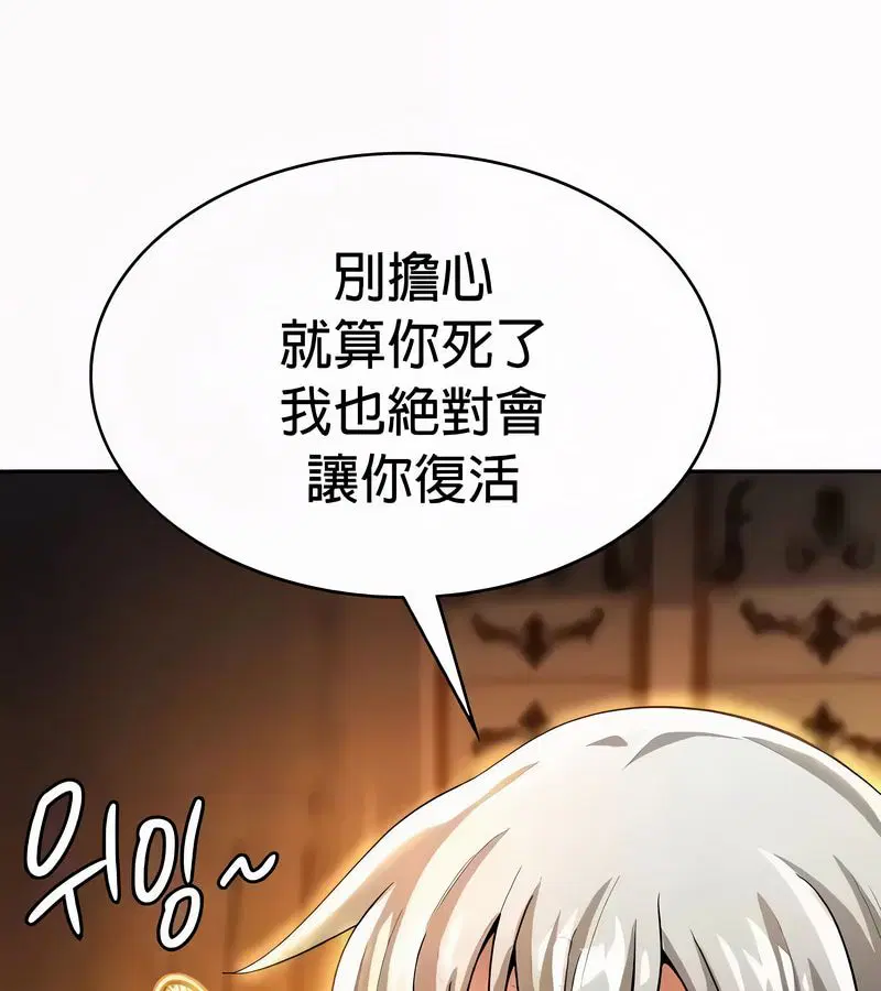 第54話