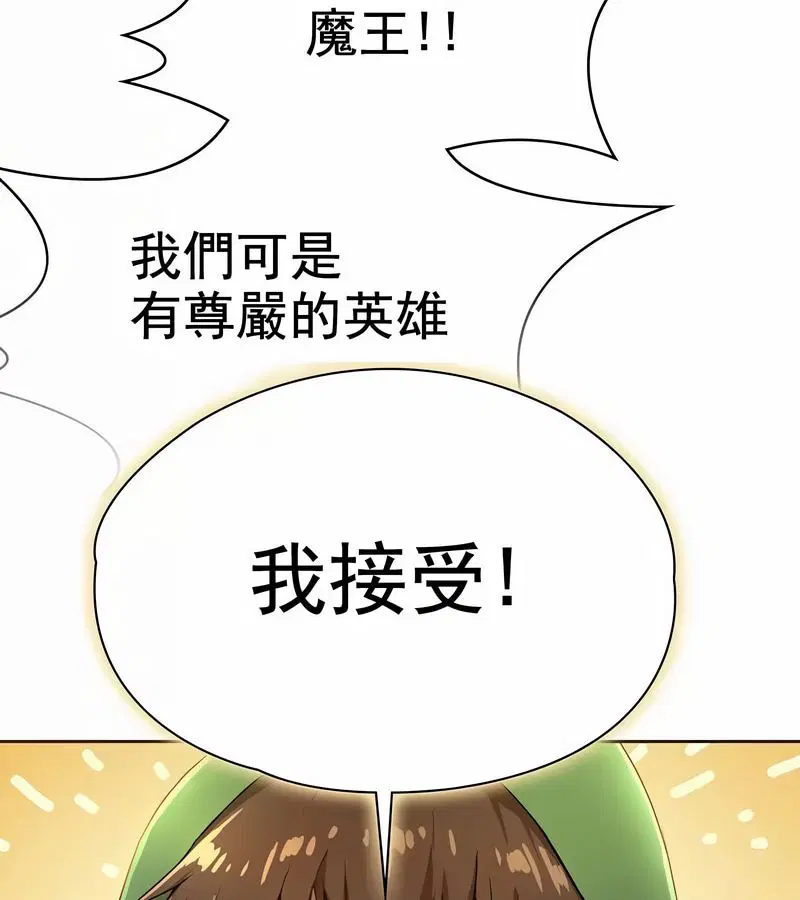 第55話