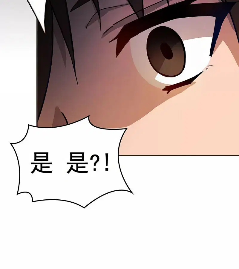第55話