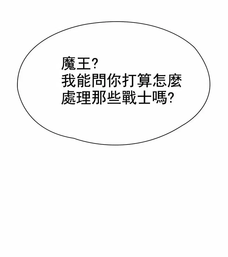 第55話