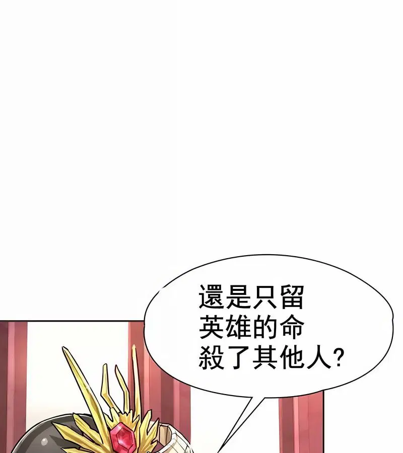 第55話