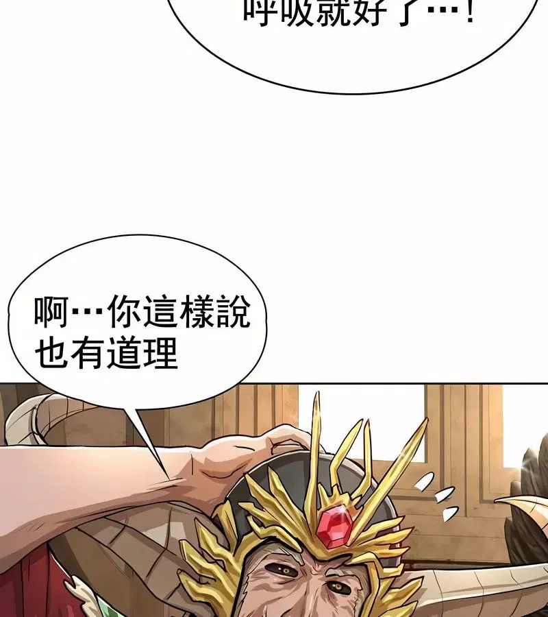 第55話
