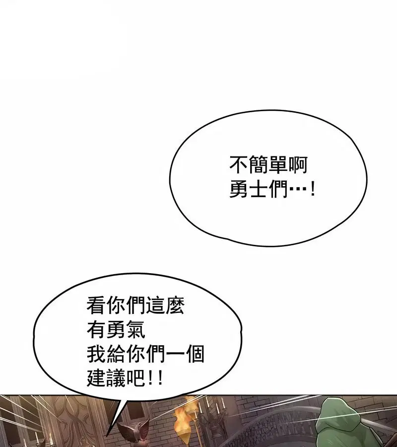 第55話