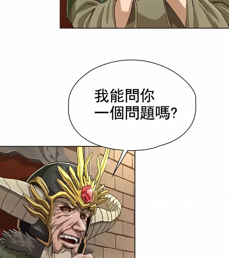 第55話