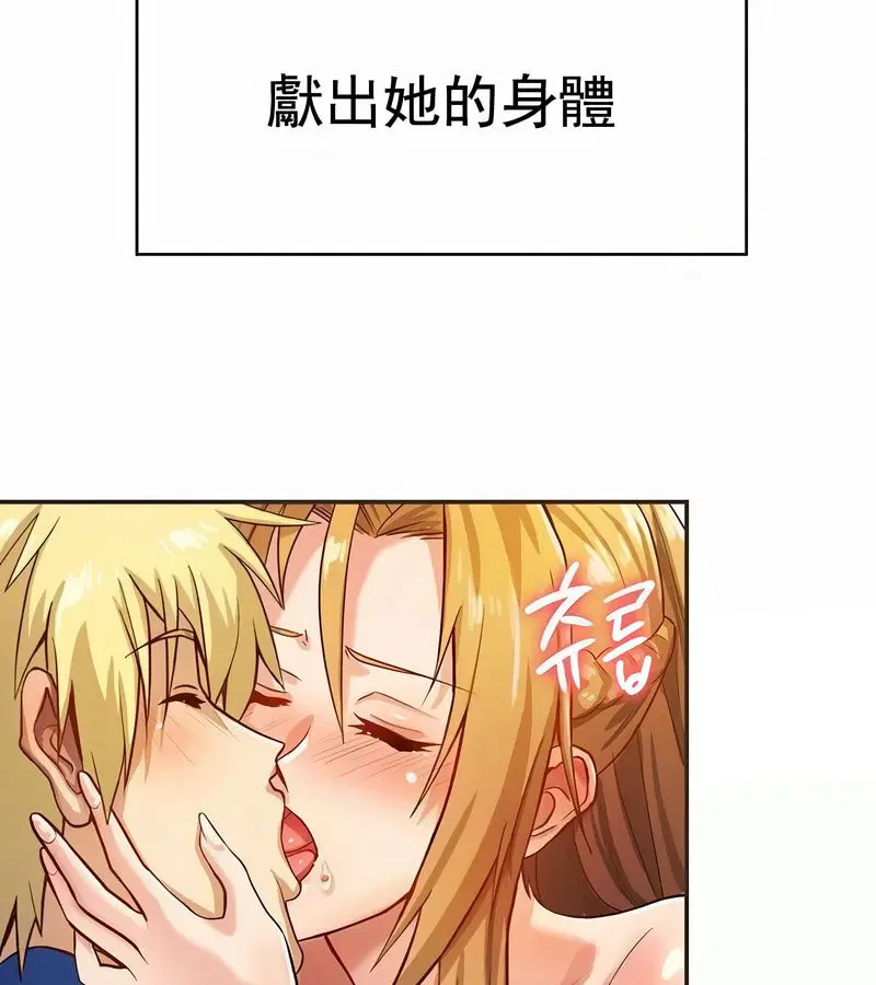第55話